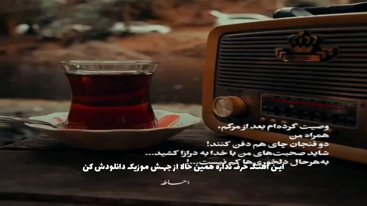دانلود آهنگ متنفرم از تو اژدهای من از مهراد هیدن